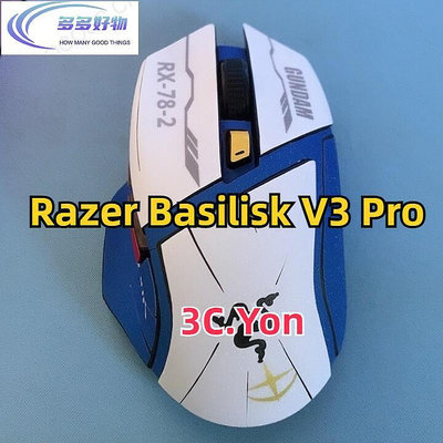 台灣Razer Basilisk V3 Pro 鼠標皮膚啞光遊戲鼠標溜冰鞋貼紙純色卡通握把膠帶墊防刮膜側貼全包防水~多多好物~