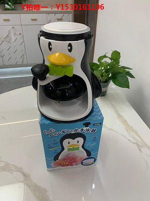 制冰機日本進口刨冰機手搖碎冰機小型迷你手動打冰機奶茶冰淇淋冰沙制作