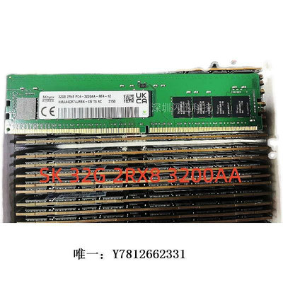 電腦零件SK海力士HMAA4GR7AJR8N-XN DDR4 內存條32G 2RX8 PC4-3200AA REG筆電配