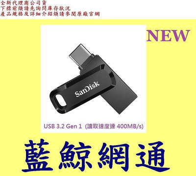 SANDISK SDDDC3 Ultra USB Type C+A雙用 1T 1TB Ultra Go