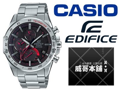 【威哥本舖】Casio台灣原廠公司貨 EDIFICE EQB-1000XD-1A 太陽能三眼計時藍芽錶