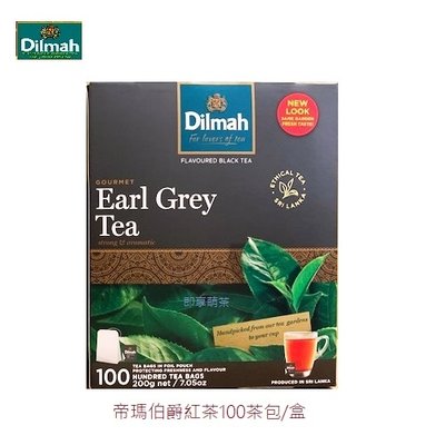 【即享萌茶坊】帝瑪伯爵紅茶100茶包/盒促銷中