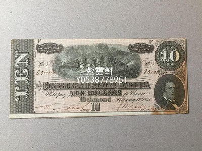 『紫雲軒』 美國同盟政府1864年10元紙幣收藏 Mjj1302