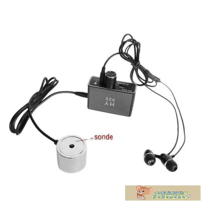 DIY HY929高強度壁掛式麥克風語音監聽檢測器，用於工程師漏水，漏油，聽力   lkji5478-大笨鼠商城3195