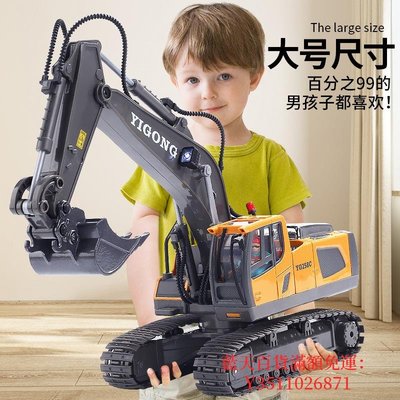 藍天百貨小米有品遙控合金挖土挖掘機玩具車模型兒童動工程車挖機
