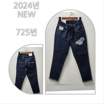 正韓korea韓國製Tony深藍色微笑貼布繡彈性丹寧牛仔褲男友褲725現貨 小齊韓衣