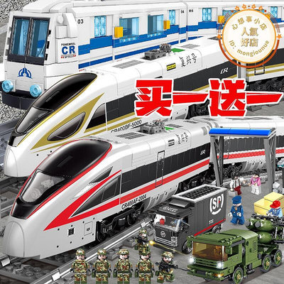 樂高高鐵系列復興號軌道積木拼裝電動和諧號模型地鐵玩具高速列車