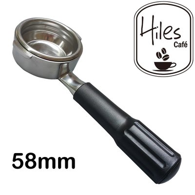 Hiles Cafe 58mm無底咖啡沖煮把手W款(全配組合)