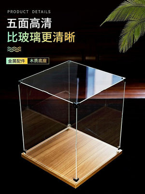 木質底展示盒適用樂高10247摩天輪積木模型拼裝透明亞克力防塵罩熱心小賣家