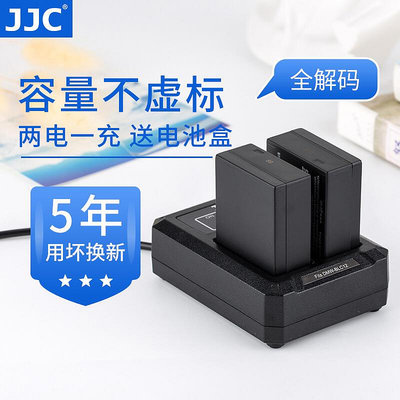 創客優品 JJC 適用松下DMW-BLC12電池座充GX8 DMC-G85 fz1000 FZ300 G6 G7 FZ SY1068