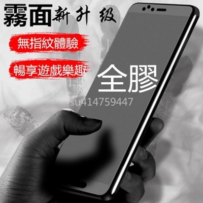 滿版全膠霧面 紅米note7玻璃貼 小米9 9T max3 A2 紅米note8 A3保護貼 k30Pro K30至尊版-現貨上新912