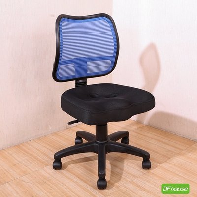 【無憂無慮】《DFhouse》蒂亞-3D坐墊職員椅-無扶手-藍色