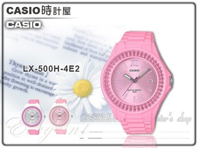 CASIO 時計屋 LX-500H-4E2 CASIO 指針女錶 鑲鑽錶圈 時尚簡約 防水50米 LX-500H