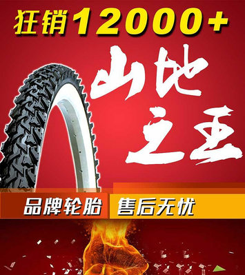 輪胎KENDA建大自行車輪胎24 26寸×1.95 2.1山地車外胎單車胎耐磨K849