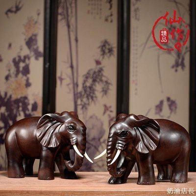 特賣-黑檀木雕大象擺件招財風水木頭大象一對鼻子向下家居公司開業禮品