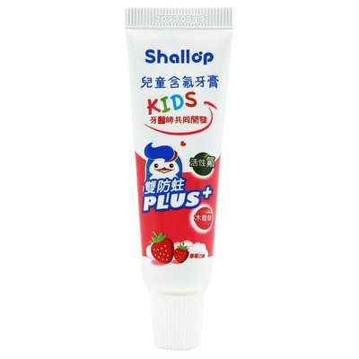 【牙齒寶寶】刷樂shallop 兒童含氟牙膏-草莓口味20g