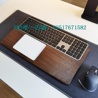 鍵盤托 適用羅技MX Keys mimi觸摸妙控板組合底座G913鍵盤手托集成腕墊架