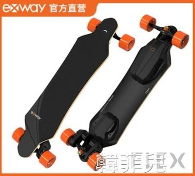 ✅嚴選✅電動滑板 exway Flex電動滑板車四輪成年遙控輕便避震代步神器高端滑板 LJSH34371