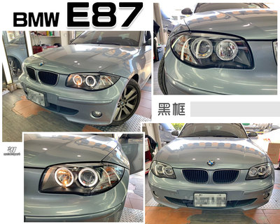 小傑車燈精品-全新 寶馬 BMW 1系列 E87 120I 118I 130I 黑框 光圈 魚眼 大燈 頭燈