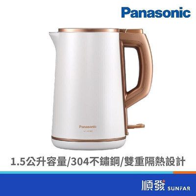 【現貨】Panasonic 國際牌 NC-KD300 1.5L不鏽鋼 雙層防燙 電熱水壺 110V 1200W  市集