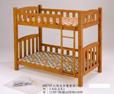 ☆[新荷傢俱]KB - BB750☆(柚木色) 橡膠實木雙層床/ 雙層實木單人床架