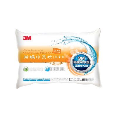 【3M防螨寢具】 WZ300 新一代防螨水洗枕-兒童型 (附純棉枕套) 防螨 淨呼吸 舒眠