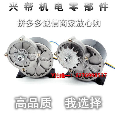 馬達大功率直流減速電機12V350W大扭力馬達施肥改裝電動玩具車電動機