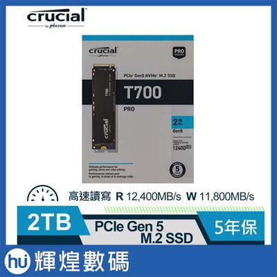 美光 Micron Crucial T700 2TB PCIe Gen5 NVMe M.2 SSD 固態硬碟