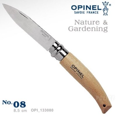 【LLW裝備】OPINEL Nature & Gardening (公司貨 ) 法國刀園藝系列 #OPI_133080