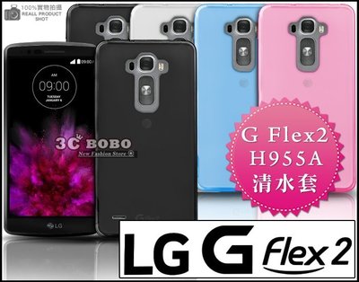 [190 免運費] LG G Flex 2 透明清水套 保護套 手機套 磨砂殼 硬殼 H955A 5.5吋 4G LTE