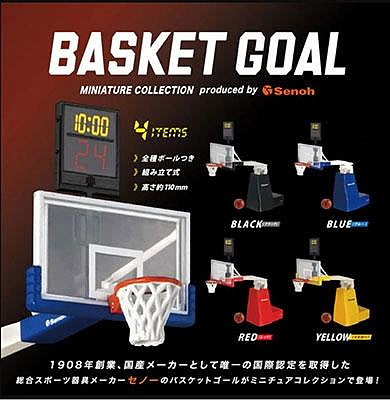 盒玩 Senoh迷你籃框 BASKET GOAL 抽包 需自行組裝（四色隨機出一）41391