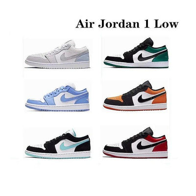 工廠批發喬丹 Air Jordan 1 Low AJ1低幫喬丹1代喬1 閃電扣碎小迪