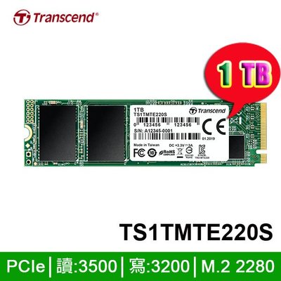 【MR3C】含稅 創見 1TB MTE220S M.2 Gen3 SSD 硬碟 TS1TMTE220S