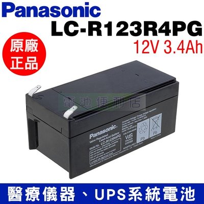 [電池便利店]已停產替換型號 BP3.6-12 取代 Panasonic LC-R123R4PG 12V 3.4Ah