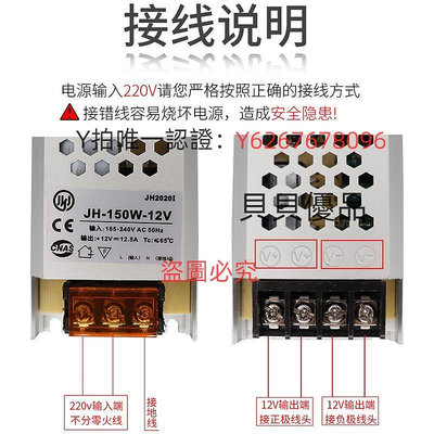 變壓器 LED燈帶變壓器110v220伏轉12v24v臺灣專用純銅開關電源100W穩壓器