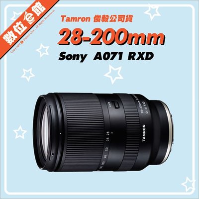 ✅台北可自取✅代理商公司貨 Tamron A071 28-200mm Sony E-MOUNT E環 鏡頭