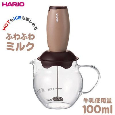 《FOS》日本 HARIO 電動 奶泡機 CQT-45BR 起泡機 咖啡 拿鐵 抹茶 辦公室 團購 熱銷第一