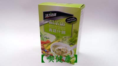 【喫健康】健康時代天然青蔬什錦糙米粥(6包)/