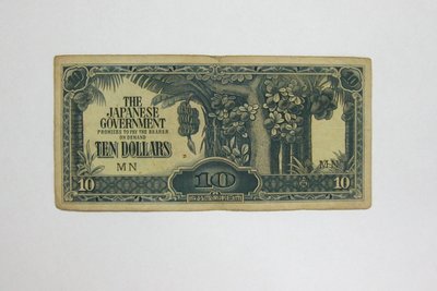 舊中國紙幣---拾圓---日佔馬來西亞軍票--雕刻版--冠號--MN--06--大日本帝國政府--1942年--雙僅一張
