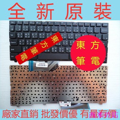 西米の店Lenovo 聯想 Ideapad 100S 100S-11IBY 繁骵中文CH TW筆電鍵盤