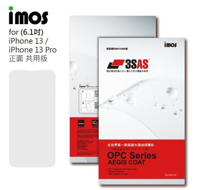 【iMos】3SAS系列保護貼 iPhone 13 Pro Max (6.7吋) 正面 超潑水、防污、抗刮