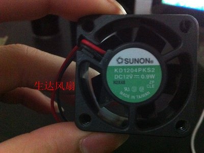 原裝正品建準 SUNON 4厘米 4020 磁浮靜音風扇 0.9W KDE1204PKS2