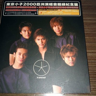 TOKIO ─ 〝YESTERDAY & TODAY 〞(專輯，2CDs) | Yahoo奇摩拍賣