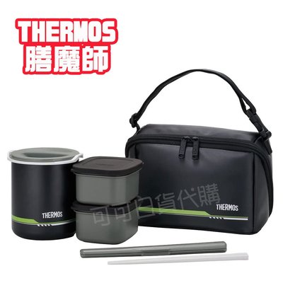 【可可日貨】❤️日本 THERMOS 膳魔師 保溫便當盒 DBQ-502 保溫飯盒 午餐盒 悶燒罐