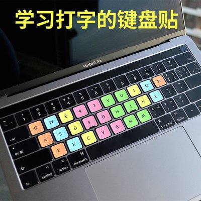 【台灣注音·貼紙】練指法鍵盤貼膜打字鍵盤筆記本電腦少兒童編程鍵位練習盲打字學生