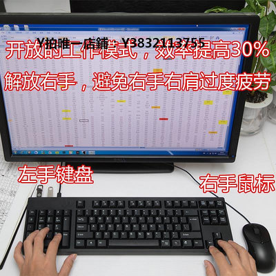 八鍵鍵盤 左手左數字有線鍵盤CAD畫圖設計財務家用辦公炒股反手外接USB接口