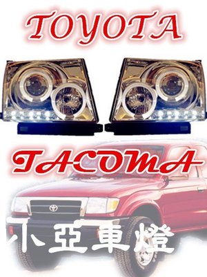 小亞車燈改裝╠ 全新外銷版 TOYOTA TACOMA 95-99年 LED燈眉 晶鑽光圈魚眼大燈