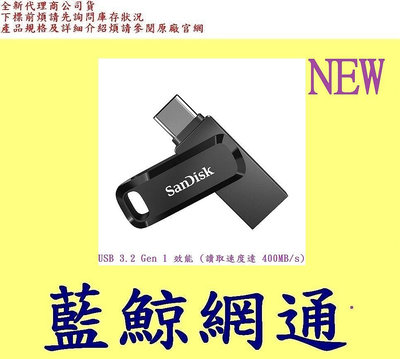 SANDISK SDDDC3 Ultra USB Type C+A雙用 512G 512GB Ultra Go