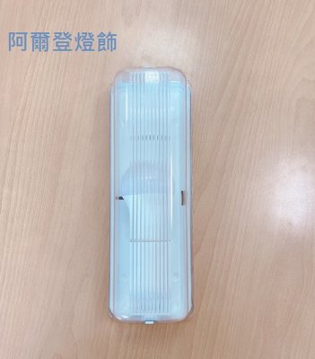 LED 壁燈 浴室燈 適用 E27 燈泡 白色底座 (不含光源)