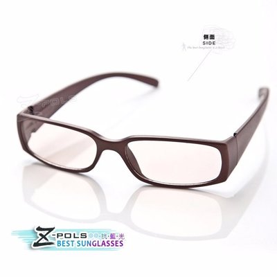 視鼎Z-POLS 專業抗藍光眼鏡(5570茶)
